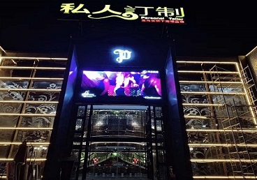 南开中低档荤素KTV少爷会所体验-私人定制KTV消费荤素点评