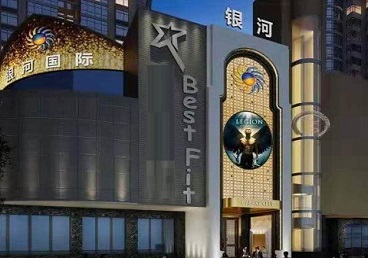 南开KTV荤台花场男公关服务好-银河国际KTV花场消费点评